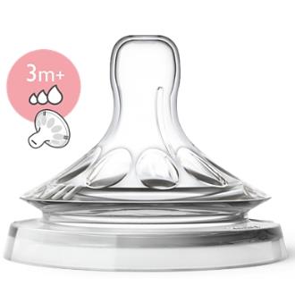 TETINA NATURAL flujo variable 2ud. SCF045/27