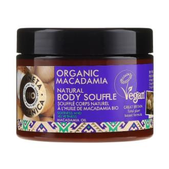 SOUFFLE CORPORAL DE MACADAMIA 300ml. BIO VEGAN